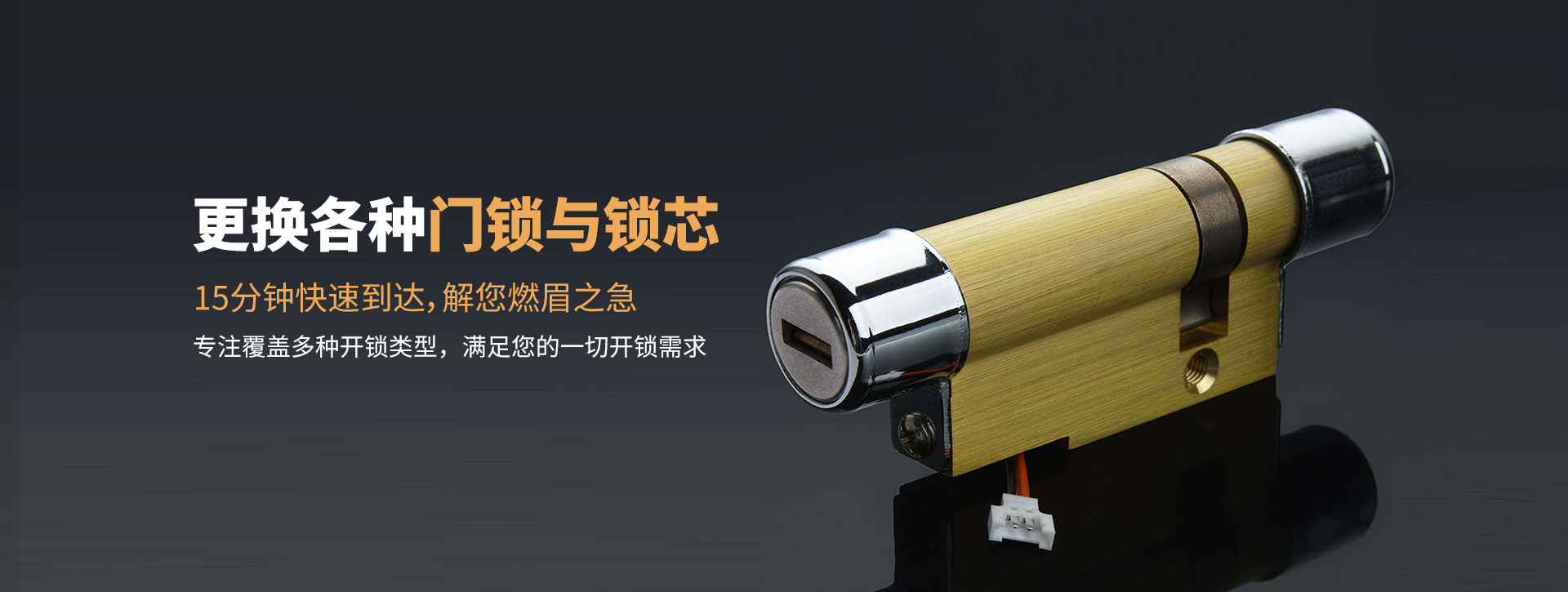 海北藏族自治州祁连县banner03