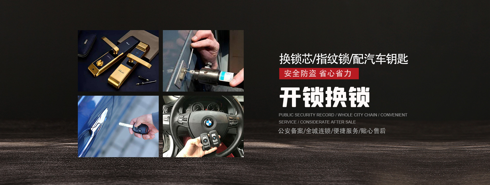 海北藏族自治州祁连县banner01