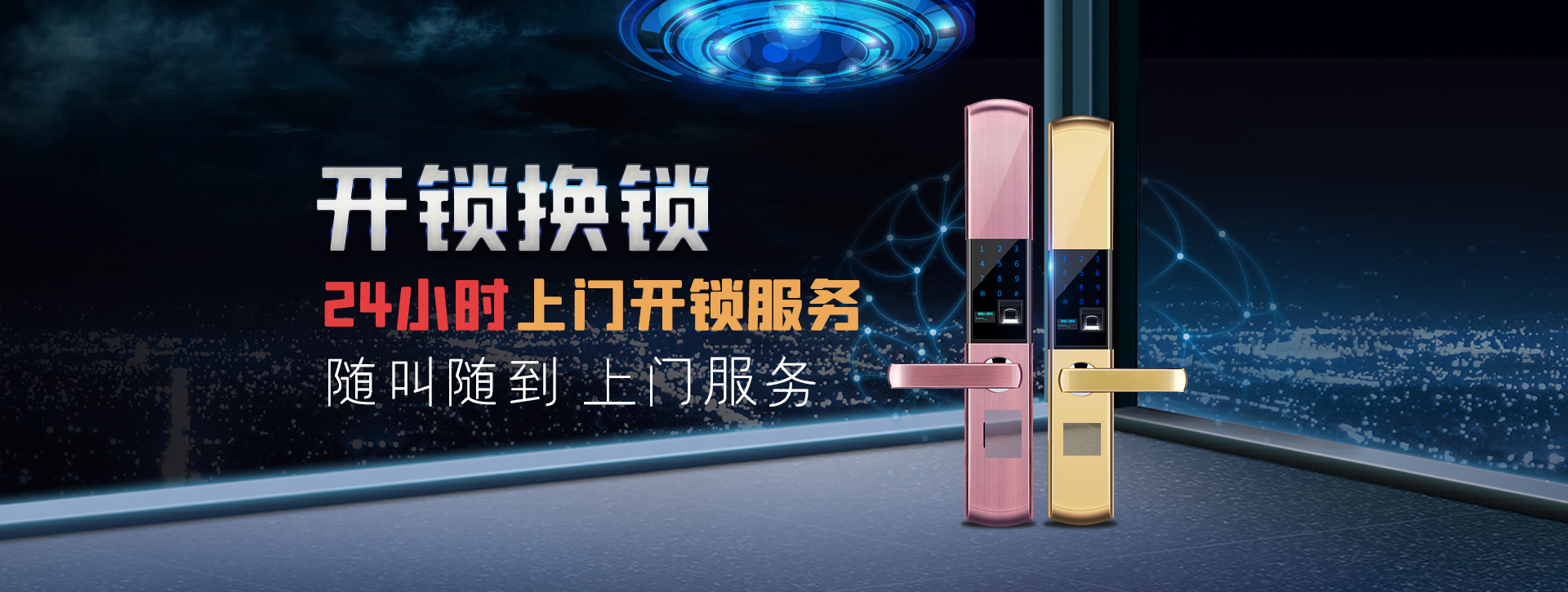 海北藏族自治州祁连县banner02