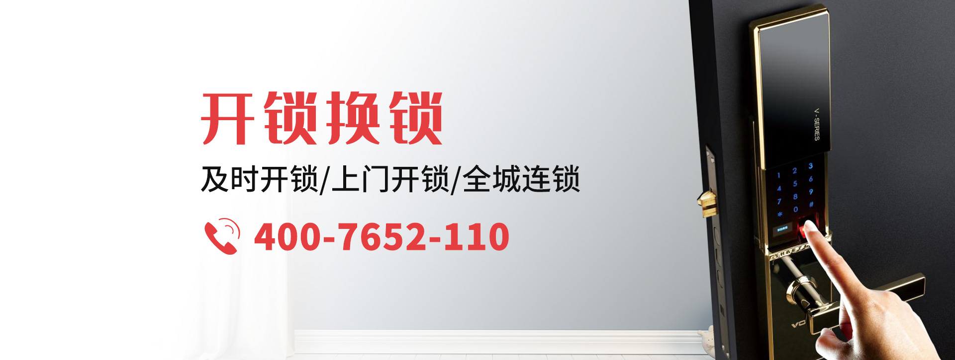 海北藏族自治州祁连县banner